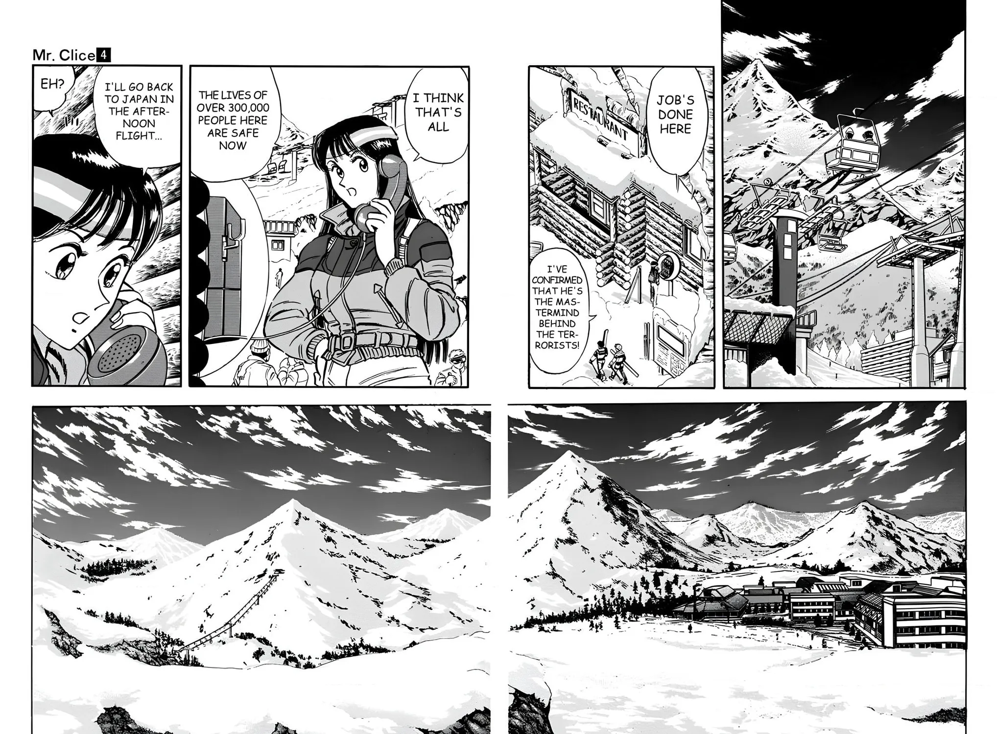 Read Mr. Clice chapter 15 image 9 on Lezhin