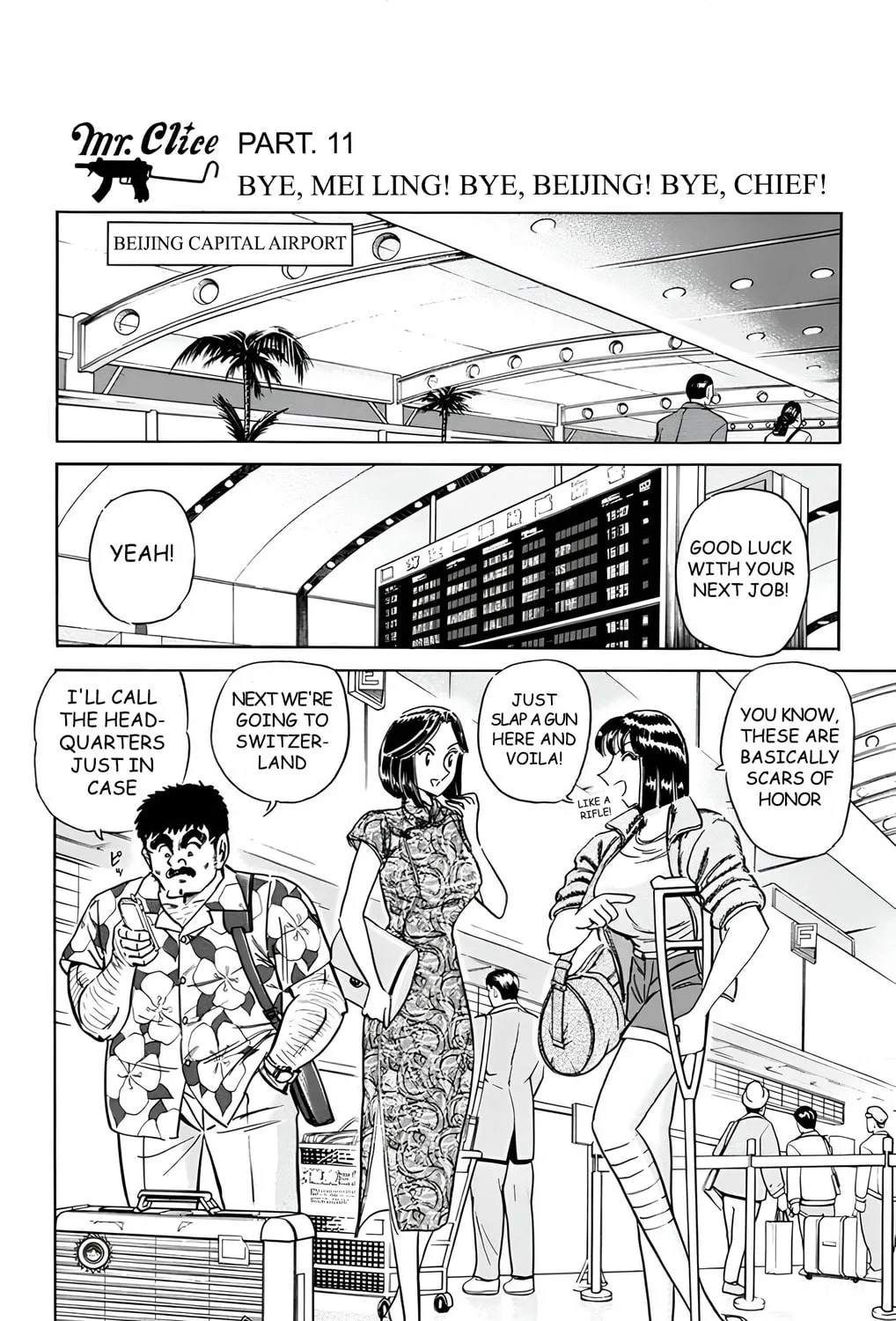 Read Mr. Clice chapter 16 image 104 on Lezhin