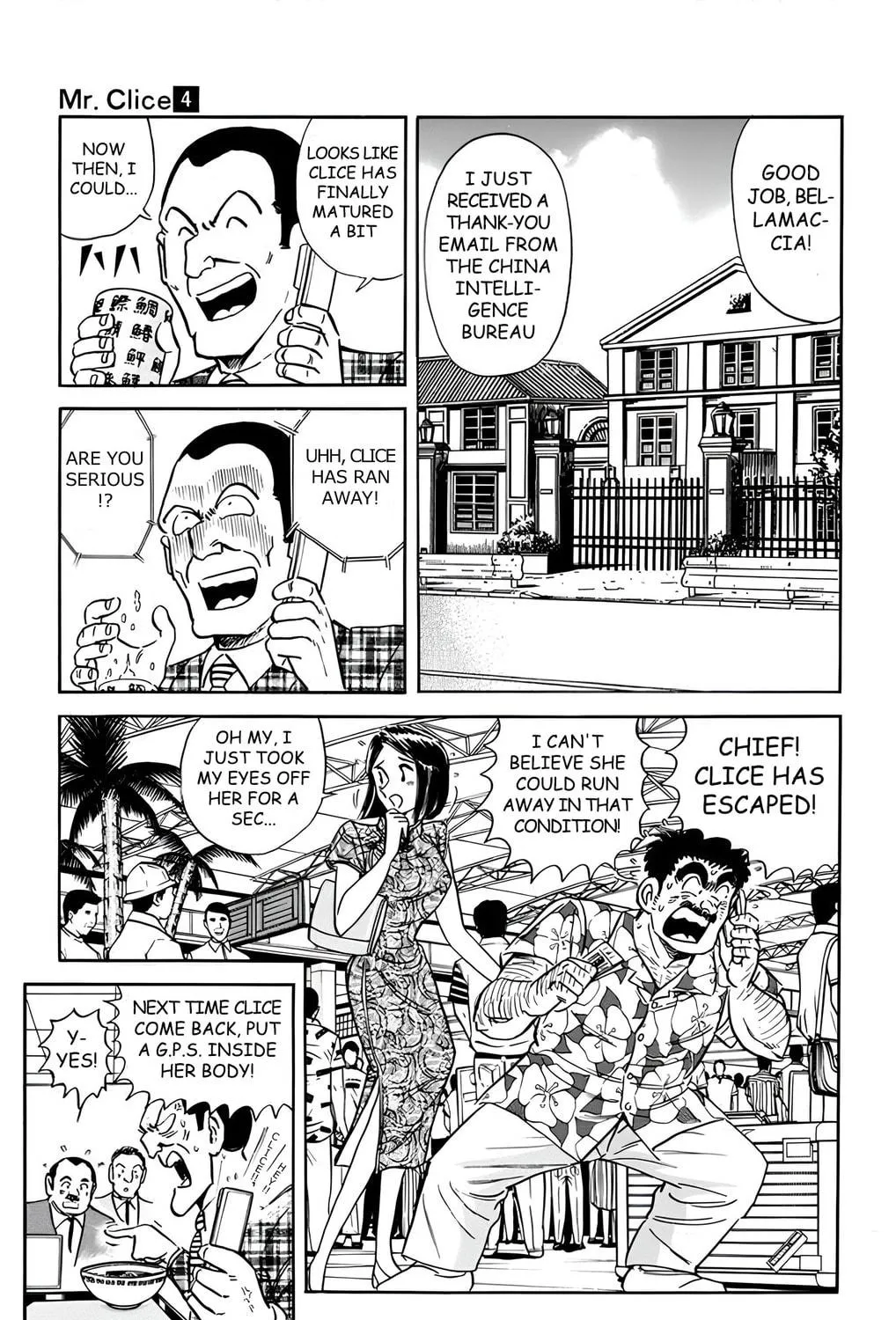 Read Mr. Clice chapter 16 image 106 on Lezhin