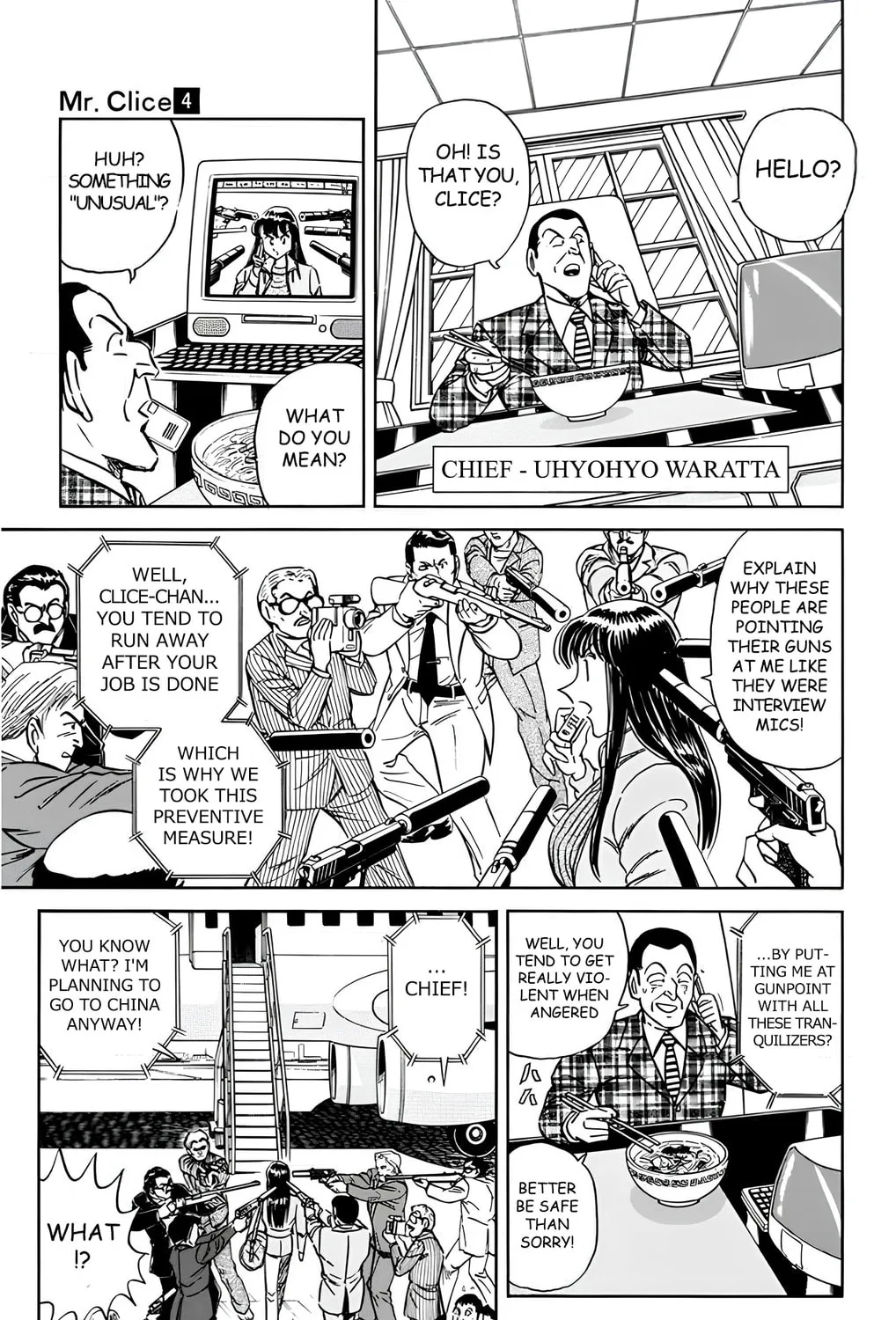 Read Mr. Clice chapter 16 image 14 on Lezhin