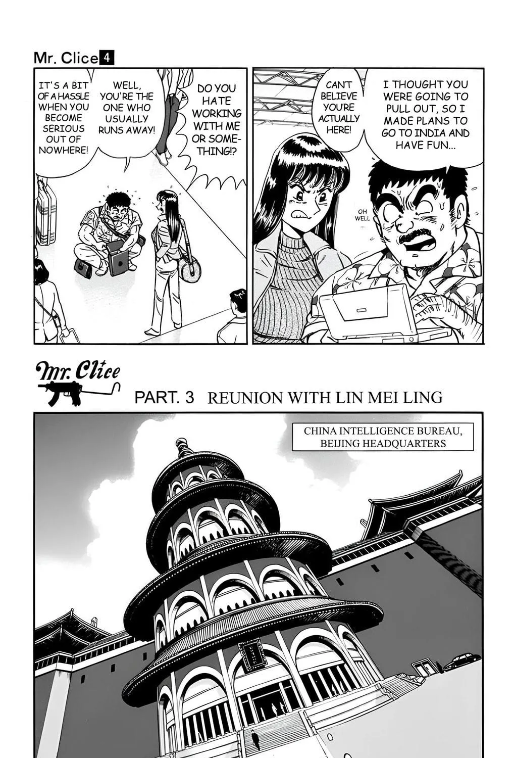 Read Mr. Clice chapter 16 image 22 on Lezhin