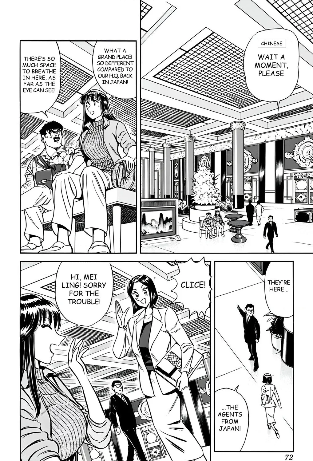Read Mr. Clice chapter 16 image 24 on Lezhin