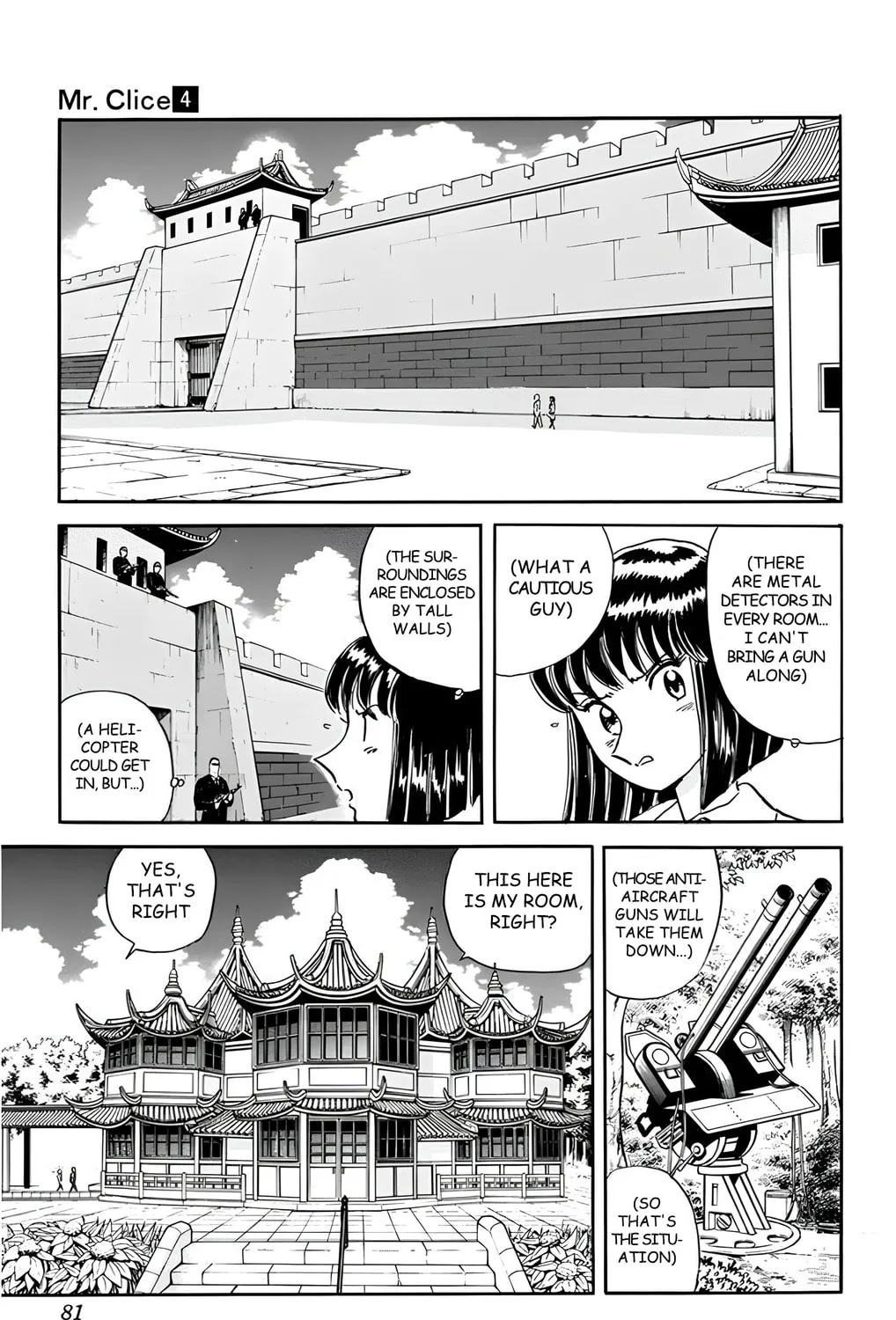 Read Mr. Clice chapter 16 image 42 on Lezhin