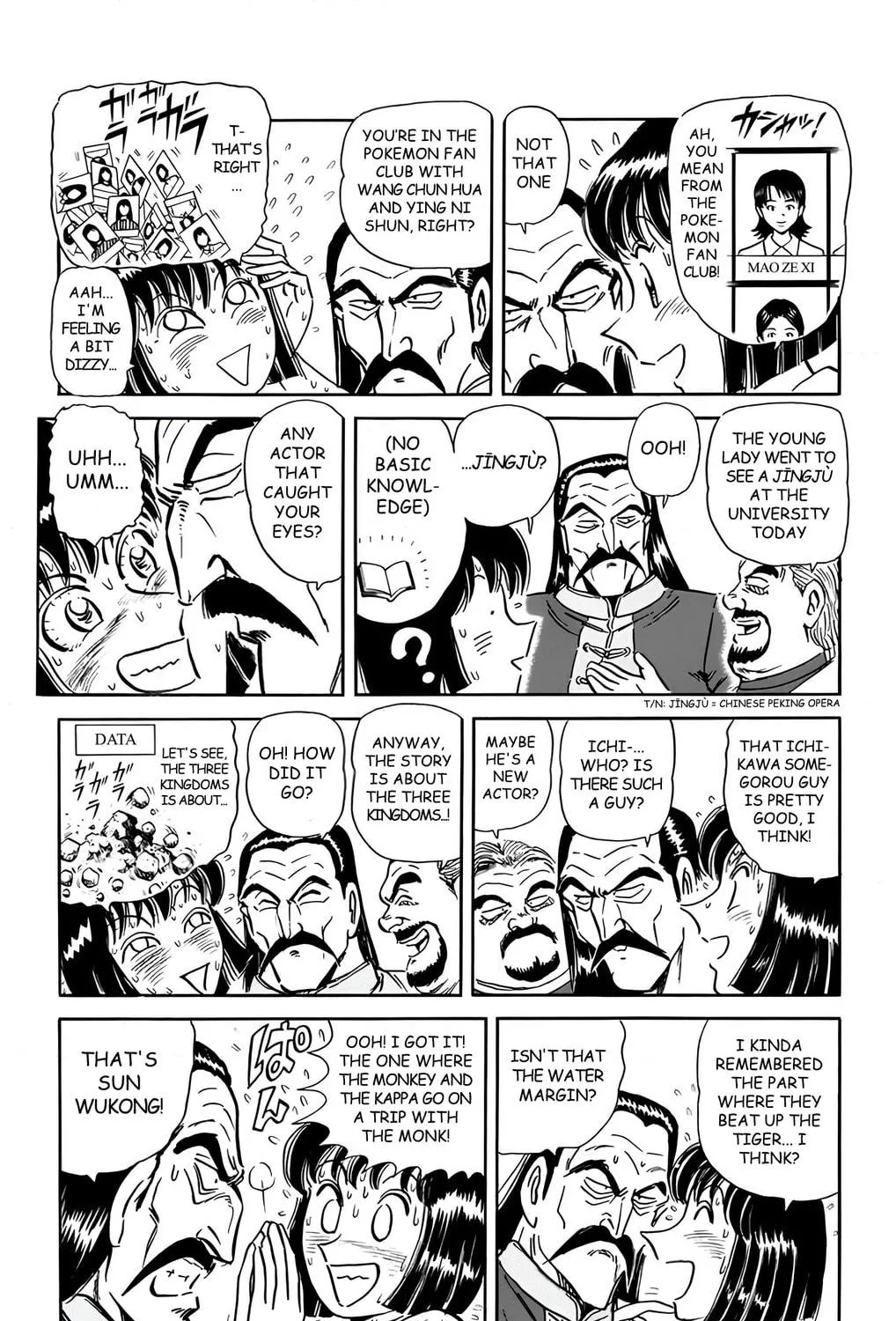 Read Mr. Clice chapter 16 image 48 on Lezhin