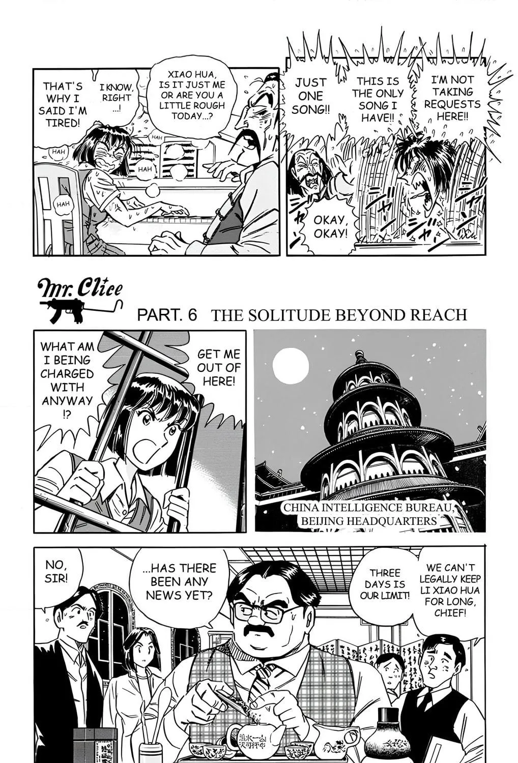 Read Mr. Clice chapter 16 image 52 on Lezhin