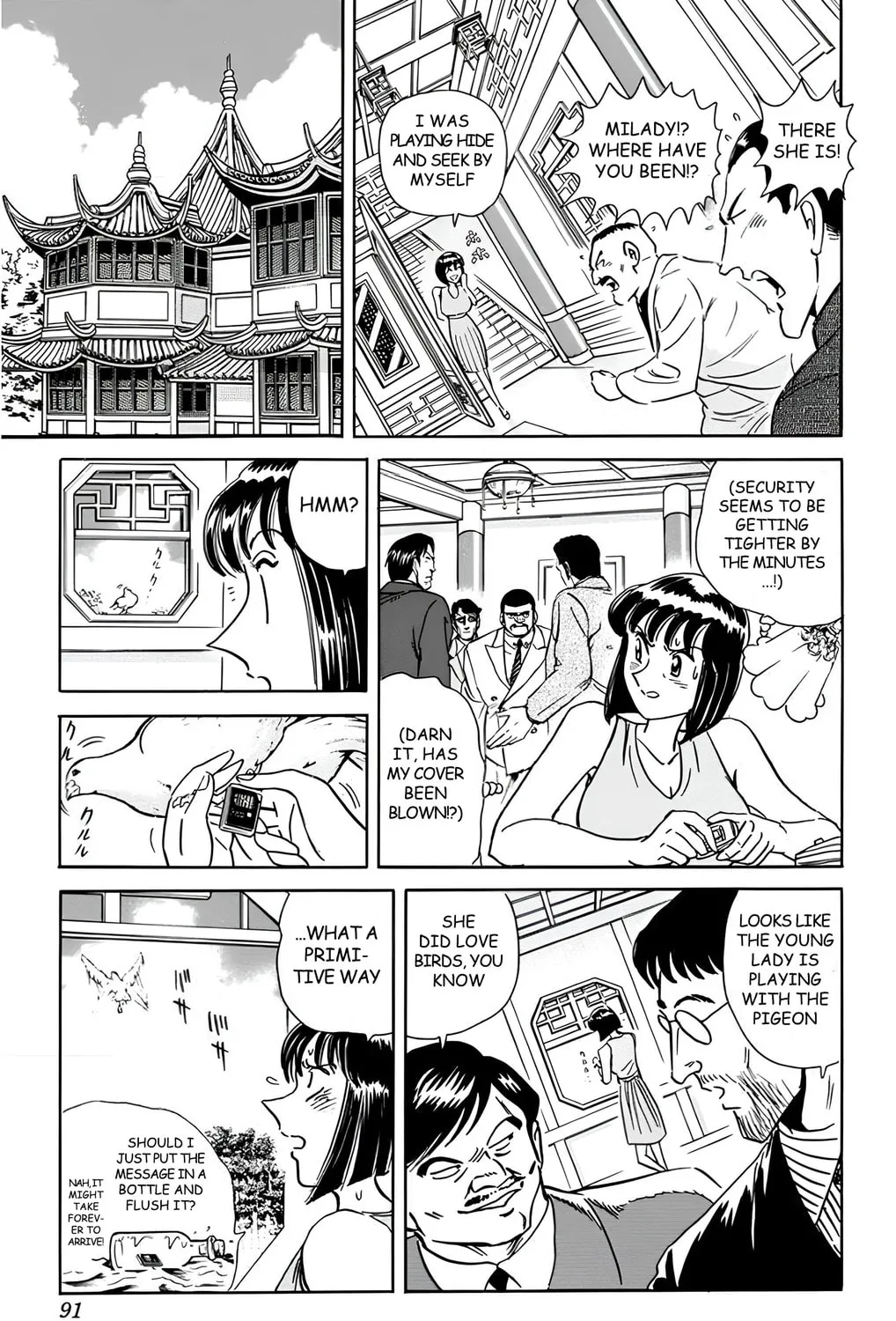 Read Mr. Clice chapter 16 image 62 on Lezhin