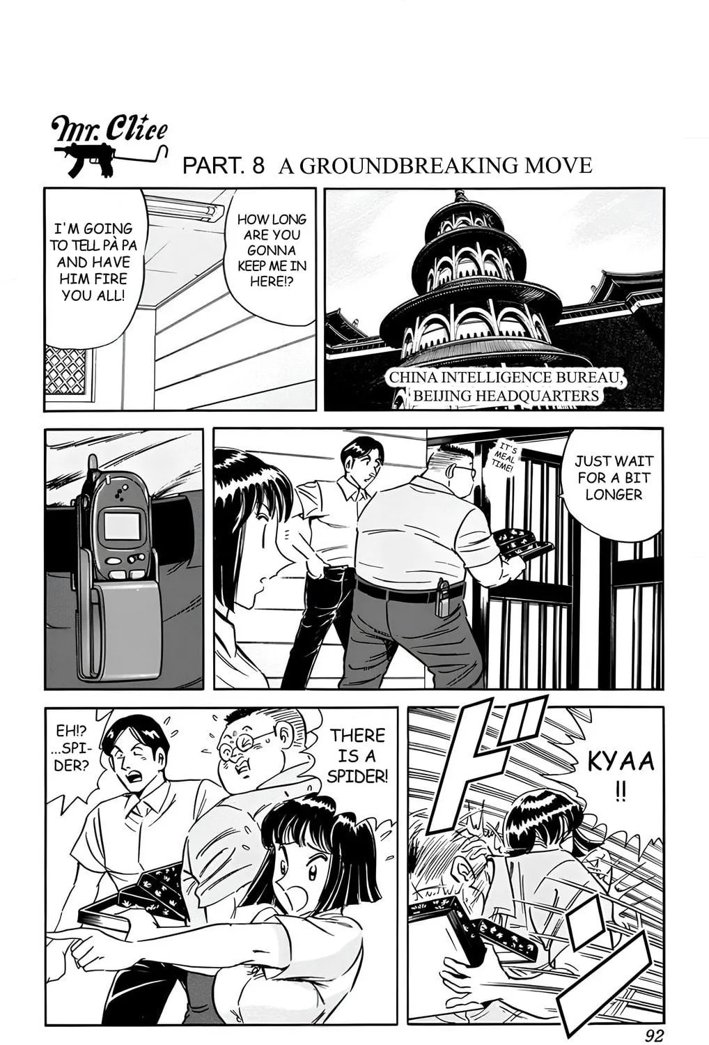 Read Mr. Clice chapter 16 image 64 on Lezhin