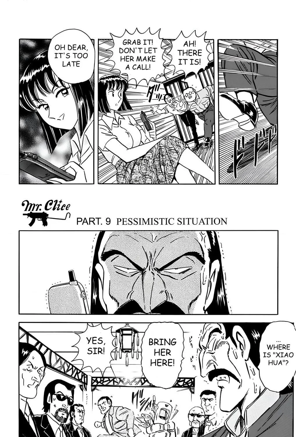 Read Mr. Clice chapter 16 image 68 on Lezhin