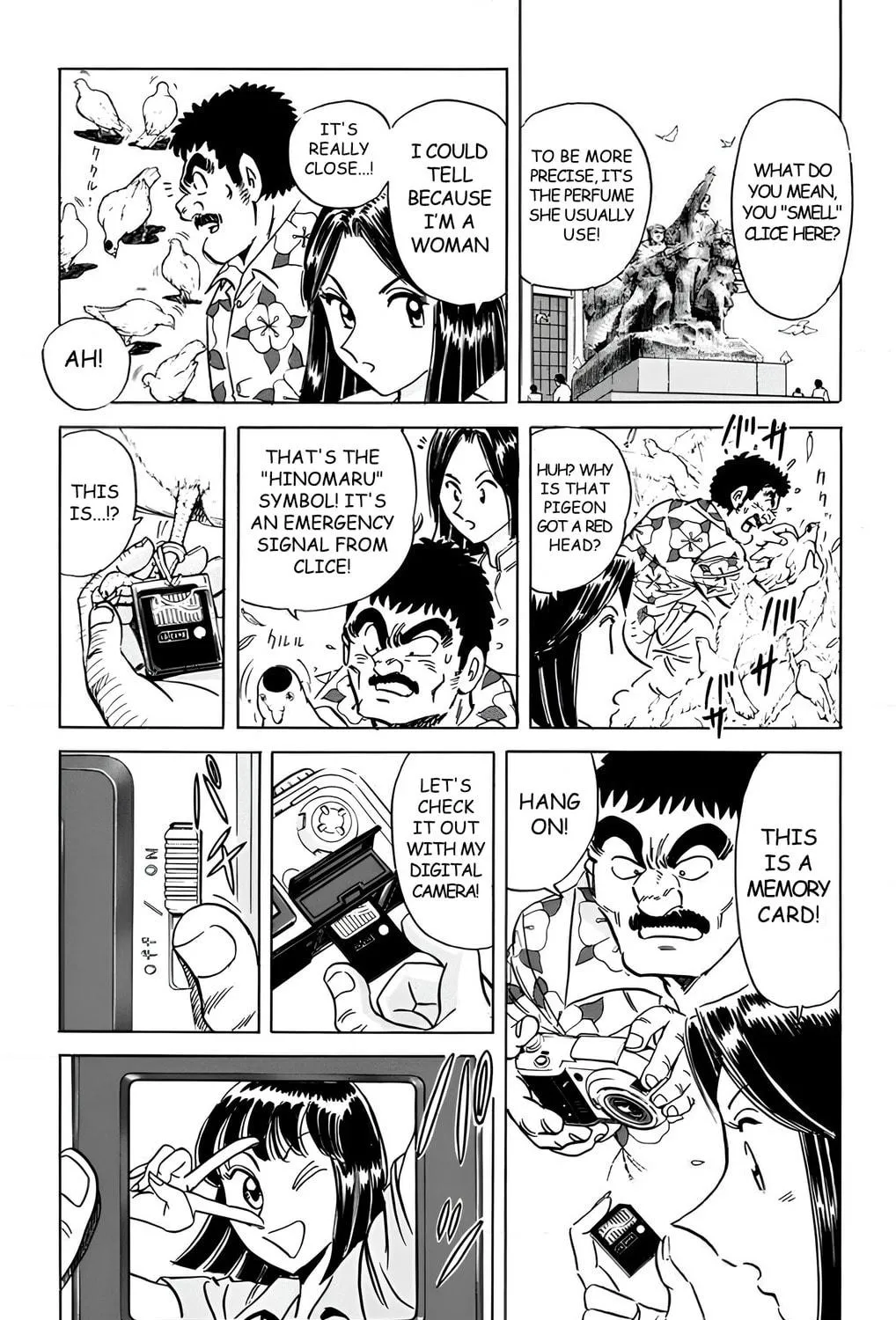 Read Mr. Clice chapter 16 image 70 on Lezhin