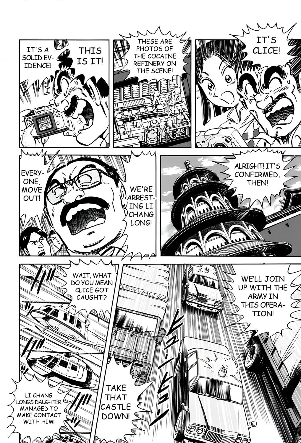 Read Mr. Clice chapter 16 image 72 on Lezhin