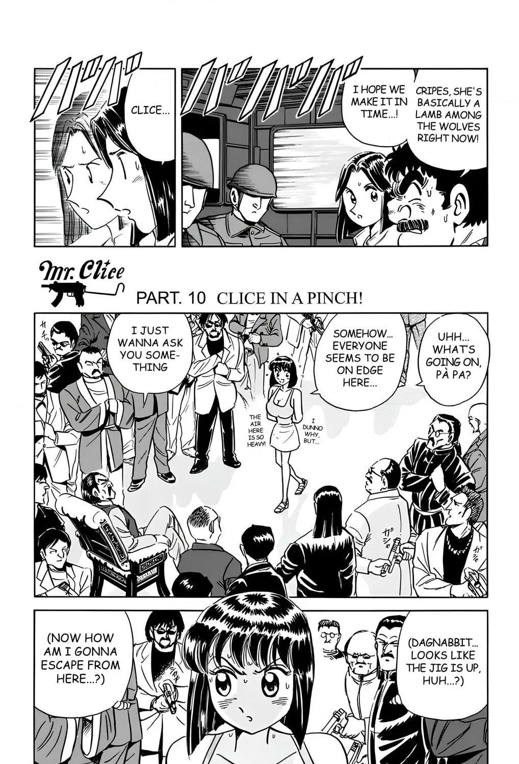 Read Mr. Clice chapter 16 image 74 on Lezhin