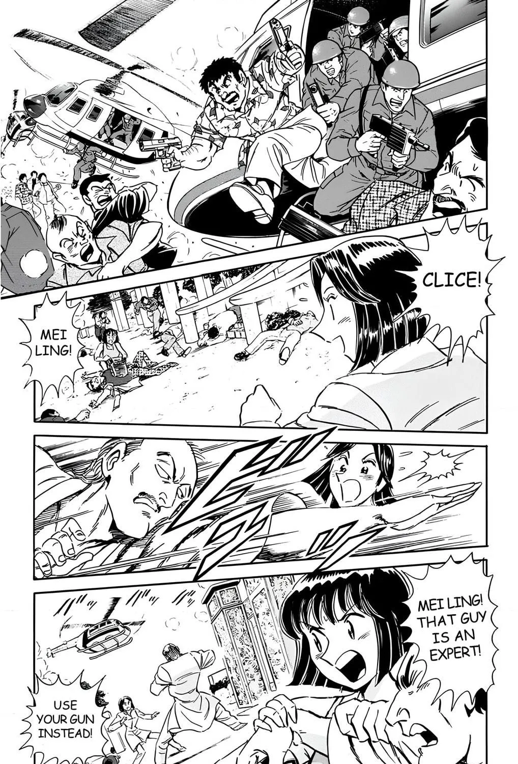 Read Mr. Clice chapter 16 image 82 on Lezhin