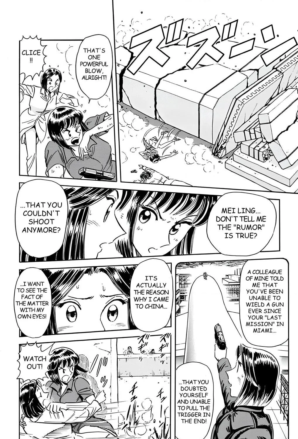 Read Mr. Clice chapter 16 image 88 on Lezhin