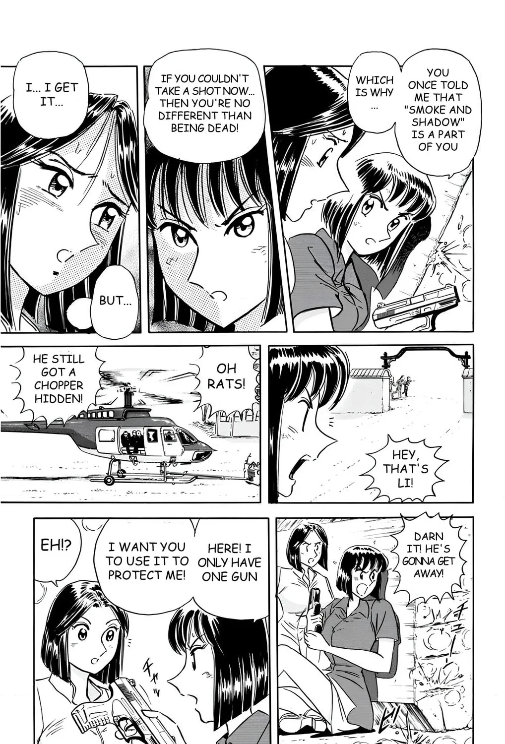 Read Mr. Clice chapter 16 image 90 on Lezhin