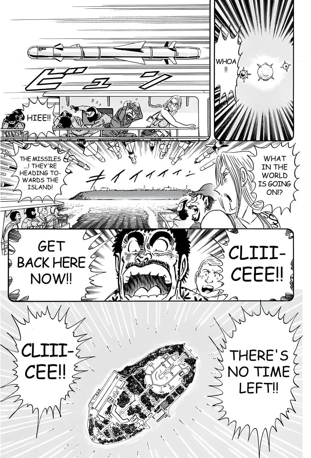 Read Mr. Clice chapter 17 image 106 on Lezhin