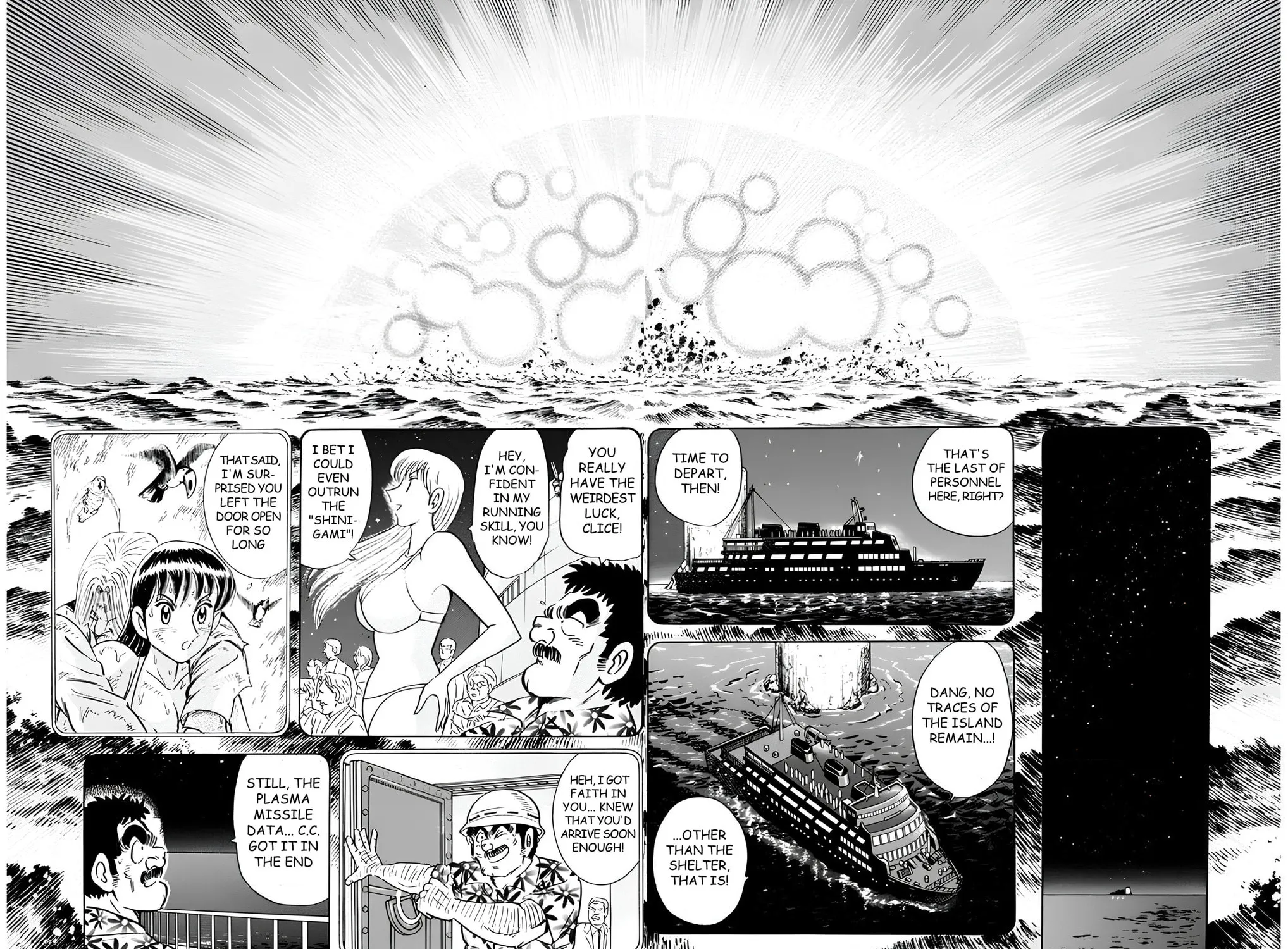 Read Mr. Clice chapter 17 image 108 on Lezhin