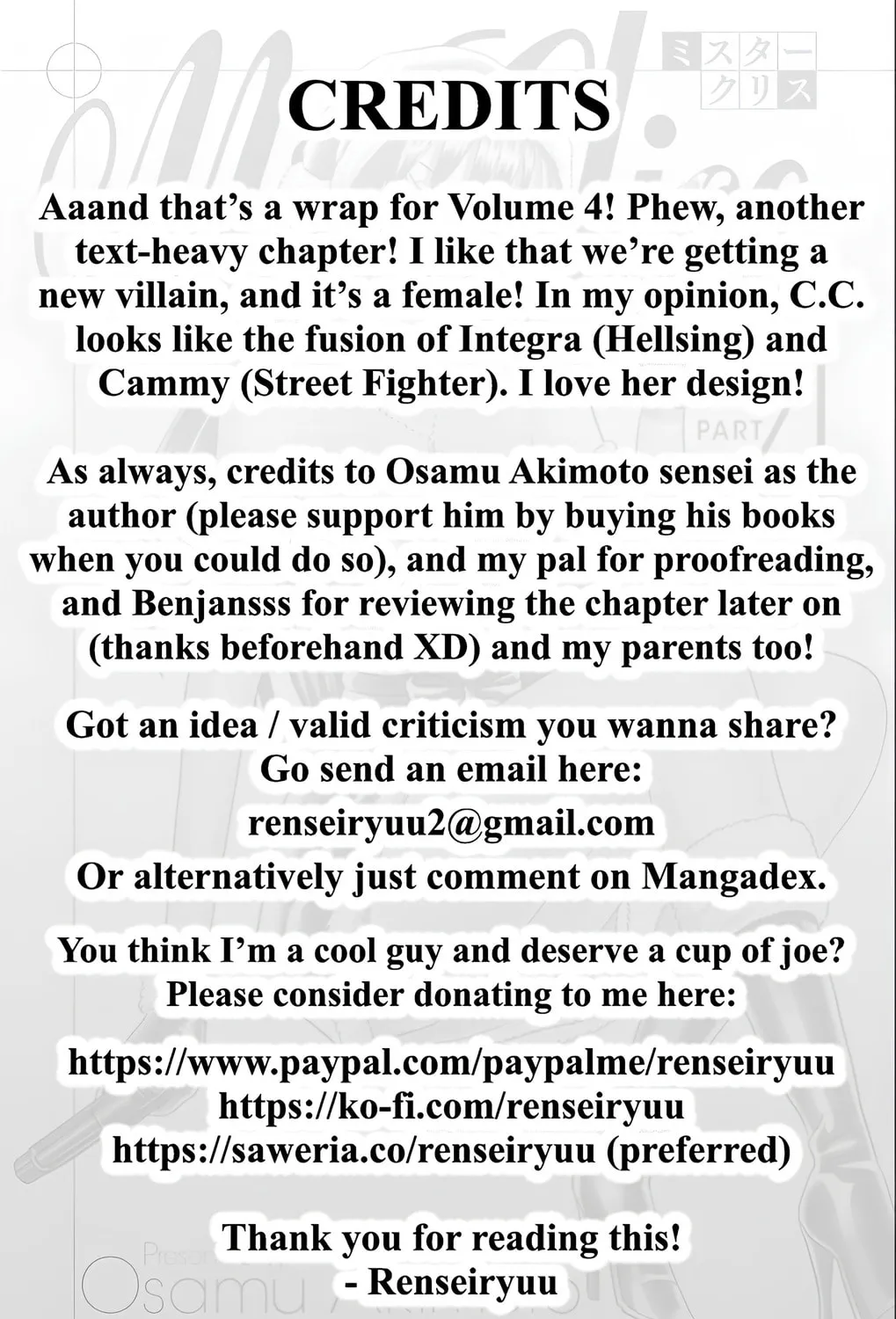 Read Mr. Clice chapter 17 image 116 on Lezhin
