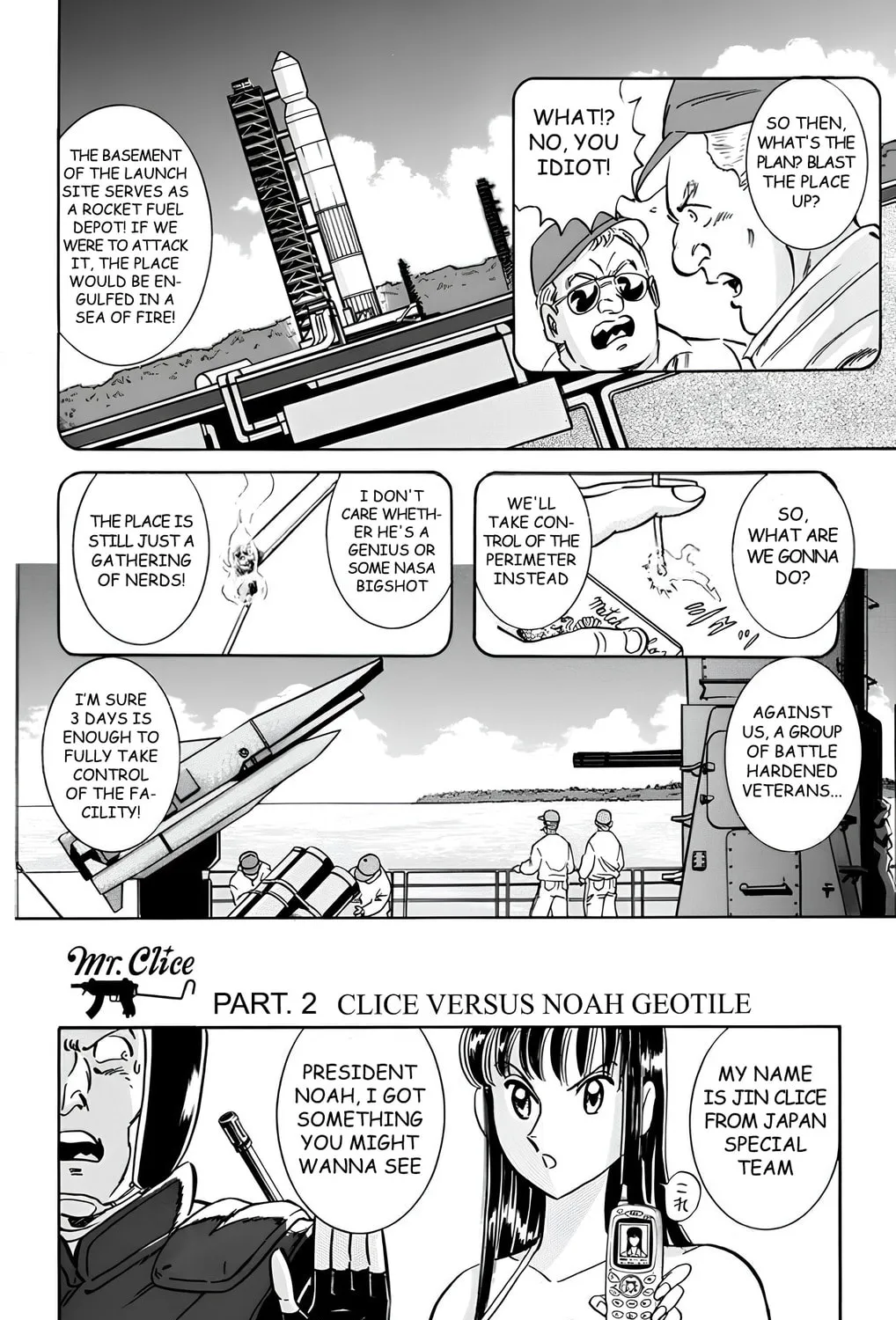 Read Mr. Clice chapter 17 image 42 on Lezhin