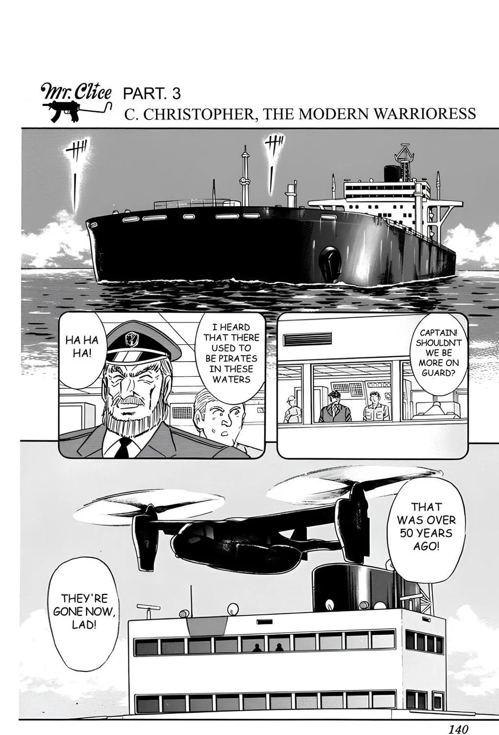Read Mr. Clice chapter 17 image 46 on Lezhin