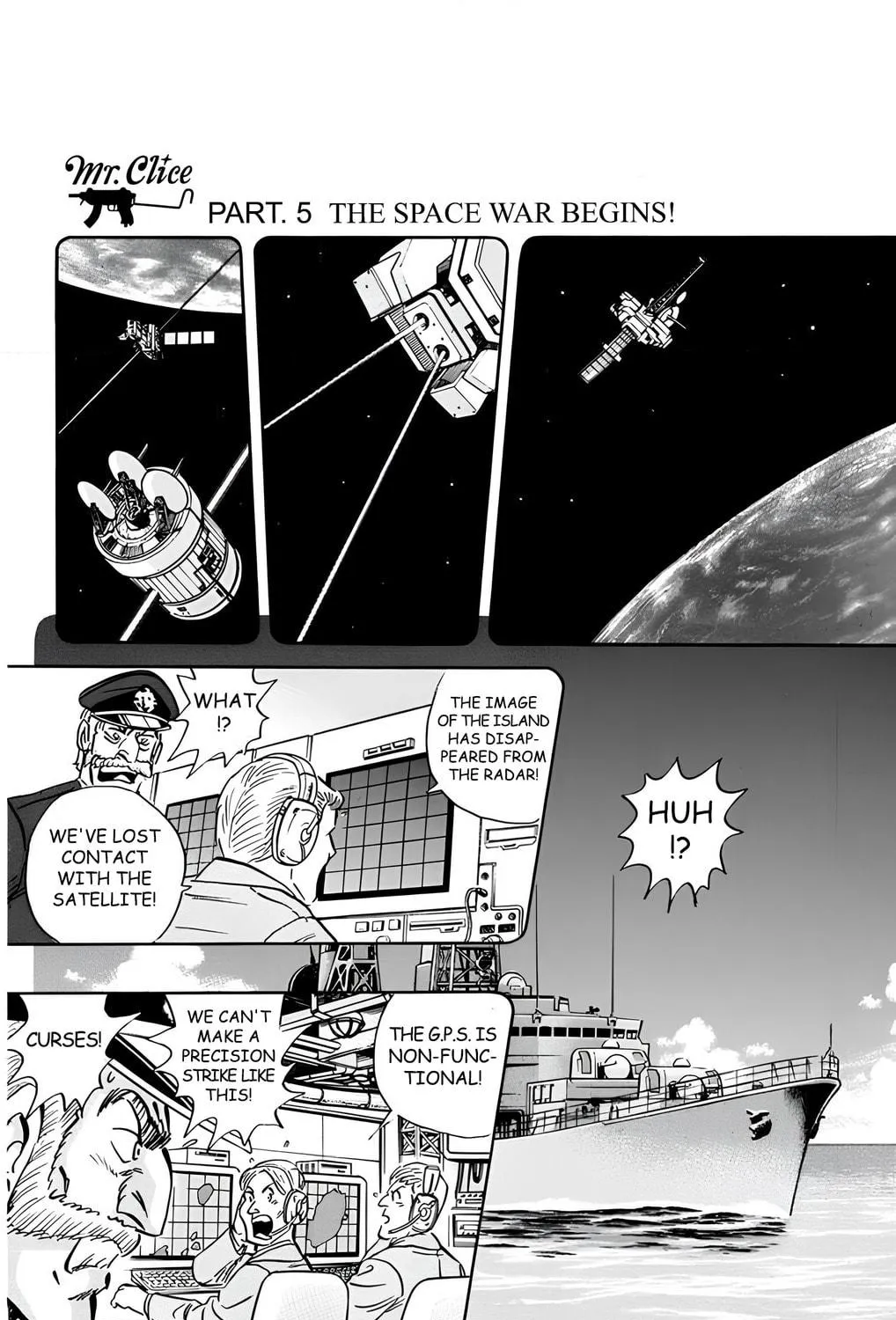 Read Mr. Clice chapter 17 image 70 on Lezhin