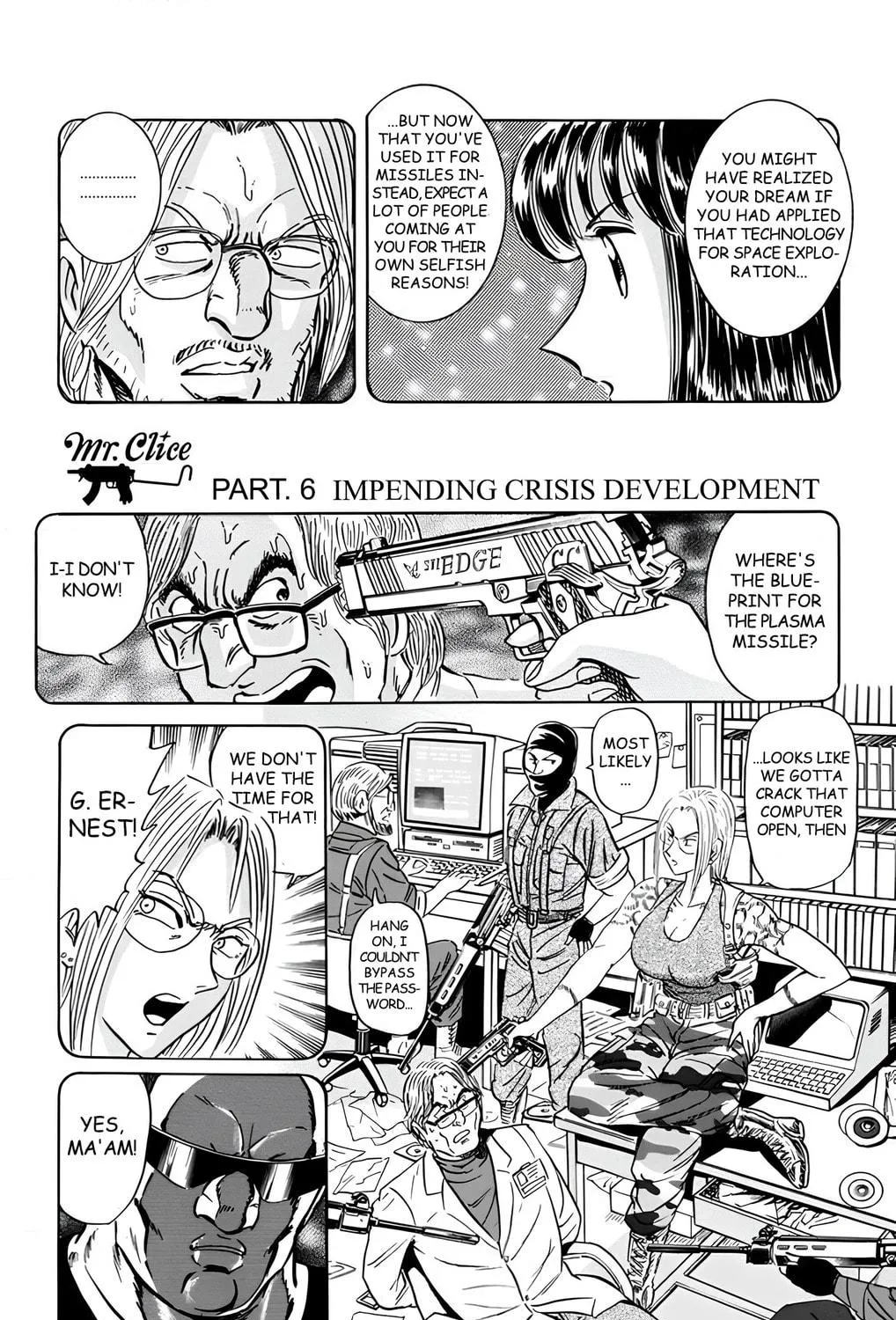 Read Mr. Clice chapter 17 image 78 on Lezhin