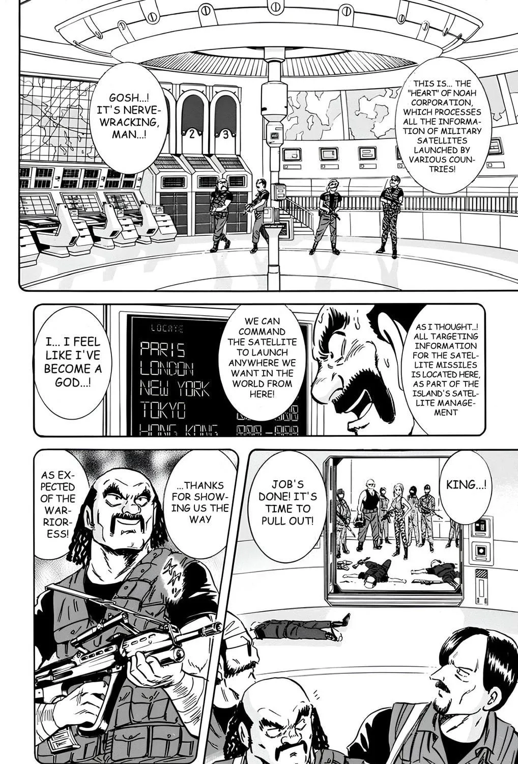 Read Mr. Clice chapter 17 image 82 on Lezhin