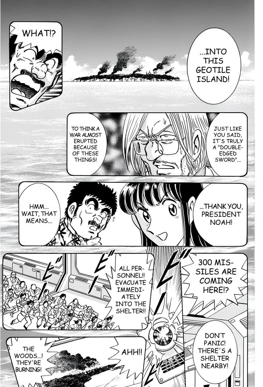 Read Mr. Clice chapter 17 image 94 on Lezhin