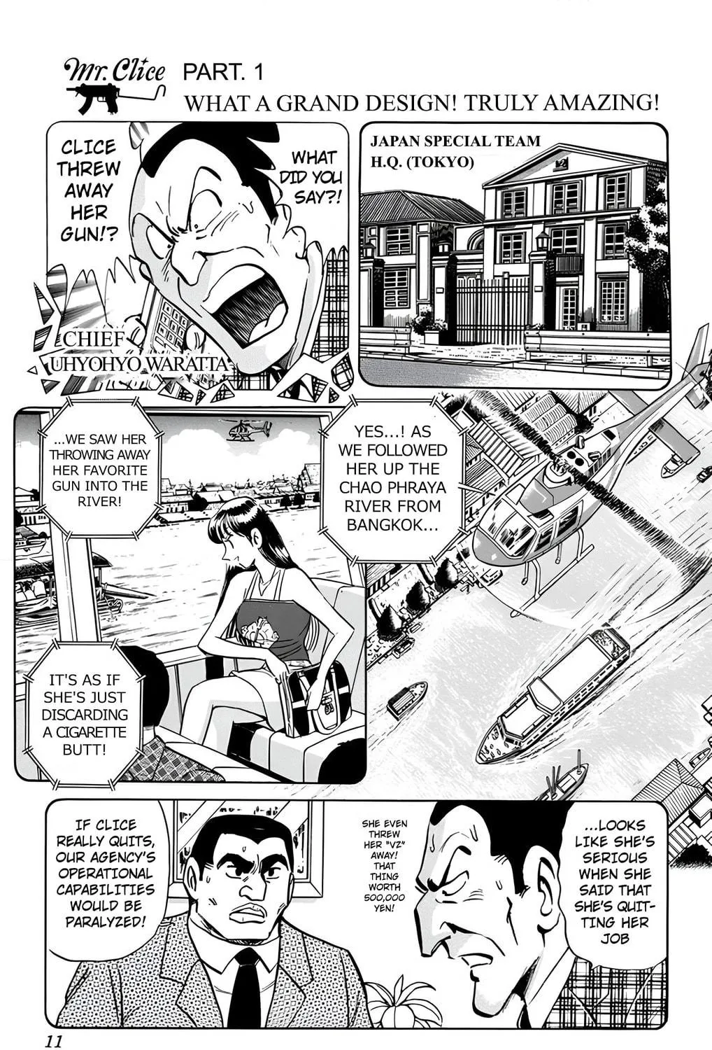 Read Mr. Clice chapter 18 image 10 on Lezhin