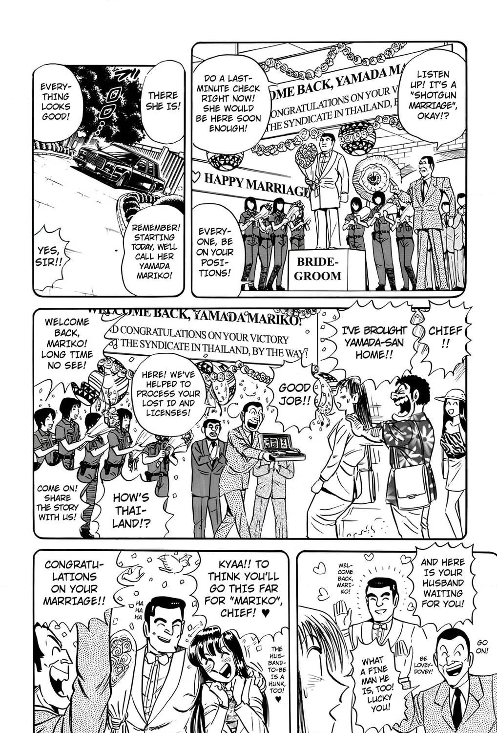 Read Mr. Clice chapter 18 image 100 on Lezhin