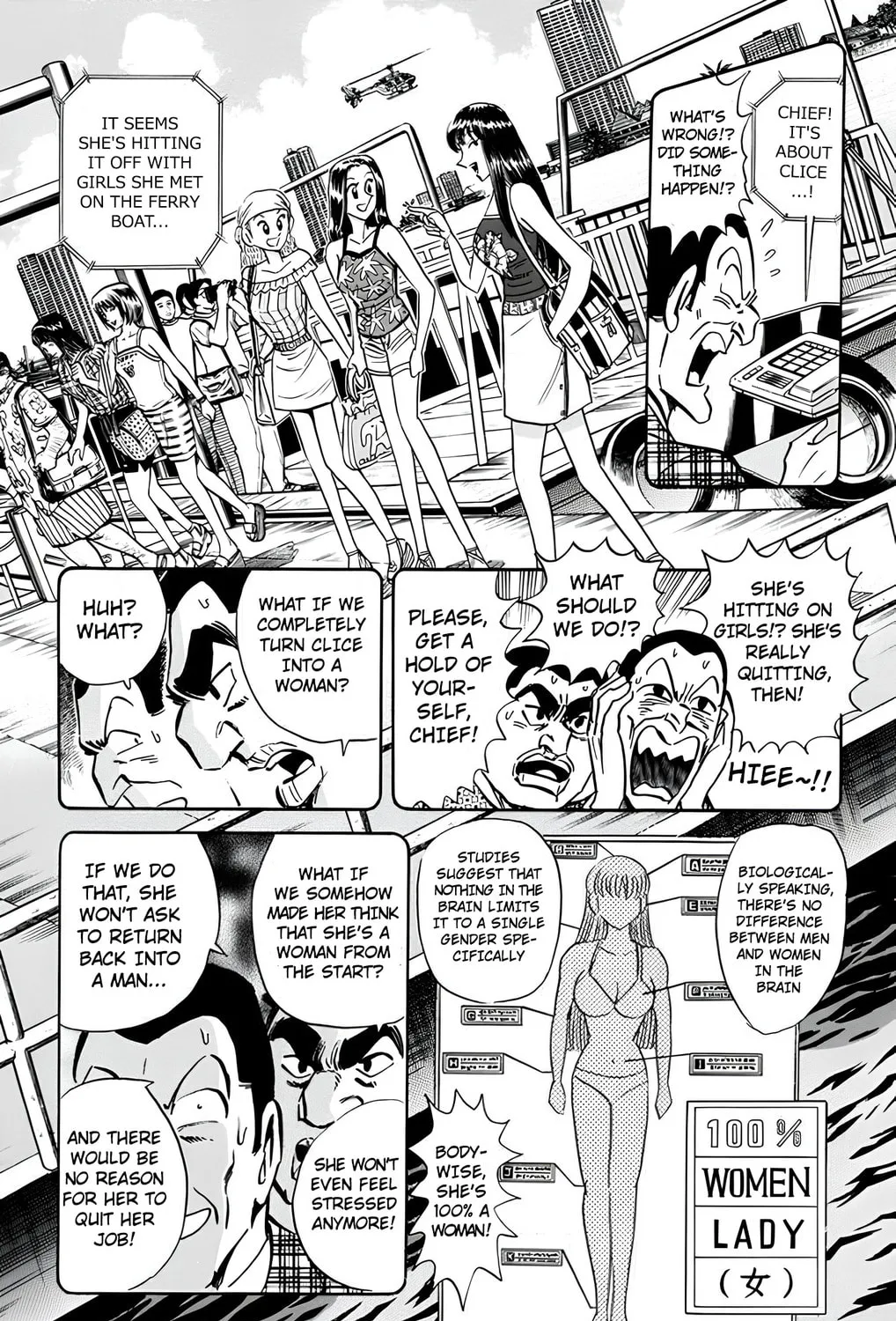 Read Mr. Clice chapter 18 image 14 on Lezhin