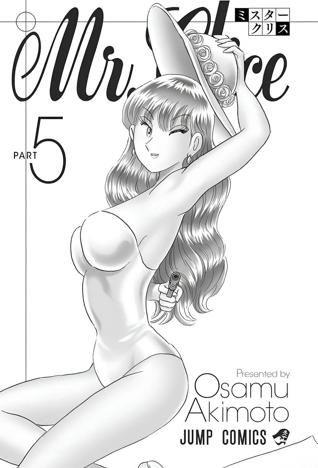Read Mr. Clice chapter 18 image 2 on Lezhin