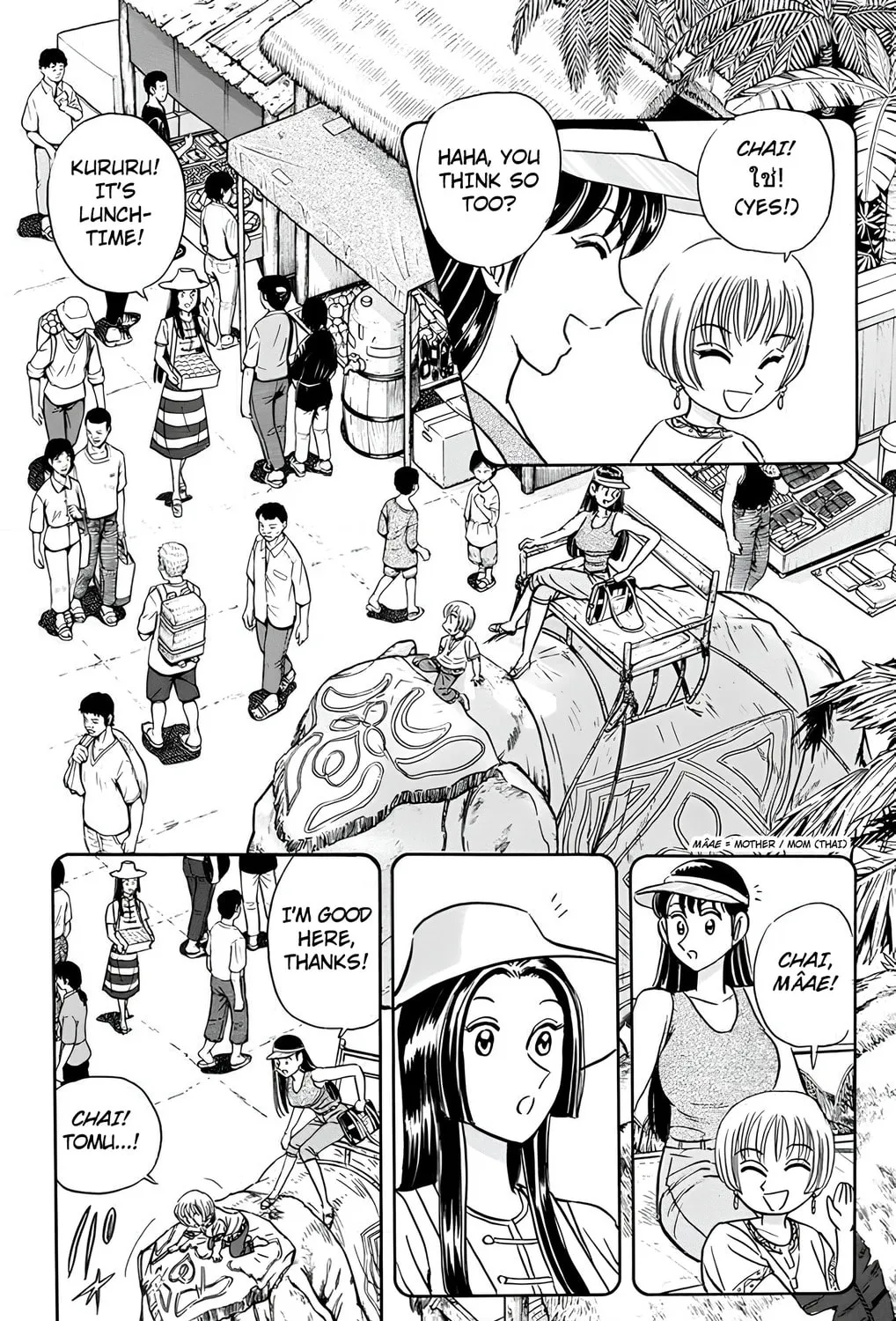 Read Mr. Clice chapter 18 image 20 on Lezhin