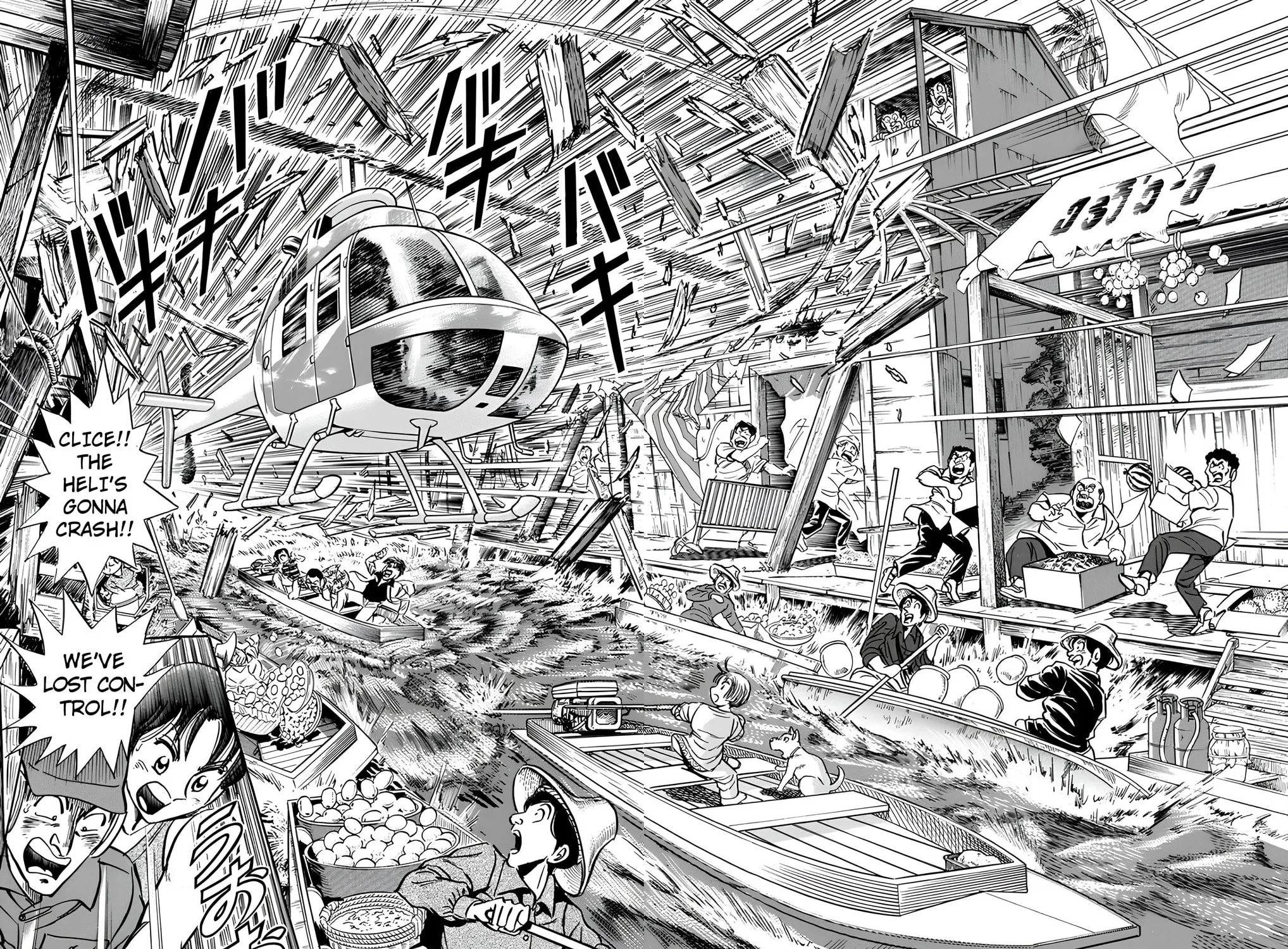 Read Mr. Clice chapter 18 image 52 on Lezhin