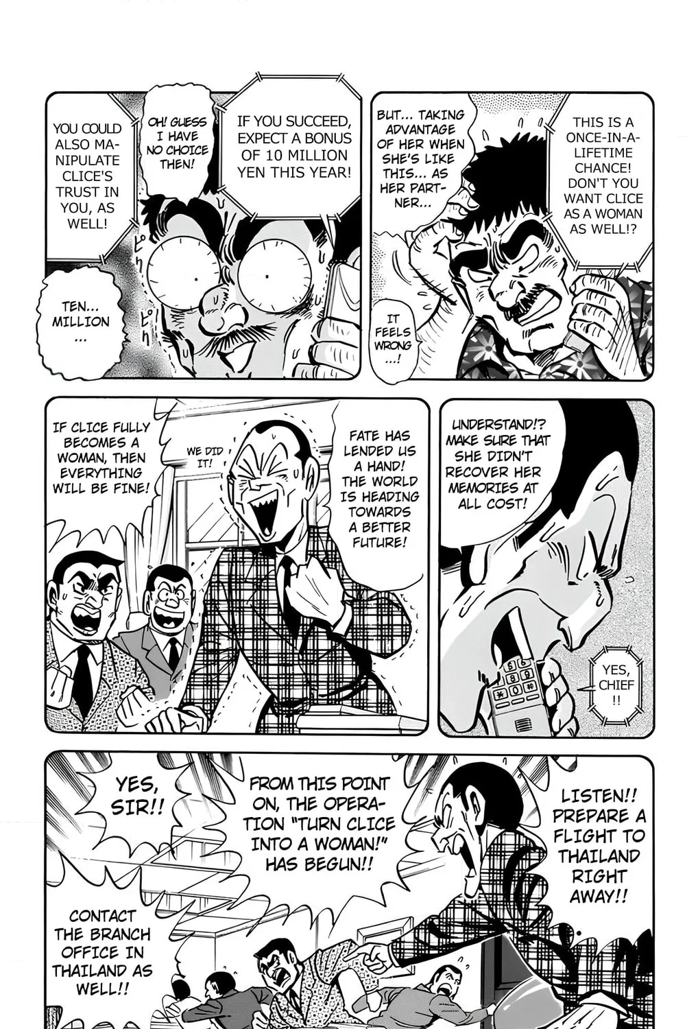 Read Mr. Clice chapter 18 image 60 on Lezhin