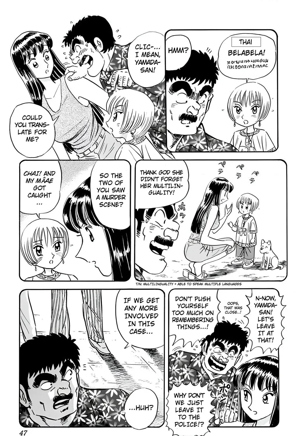 Read Mr. Clice chapter 18 image 66 on Lezhin