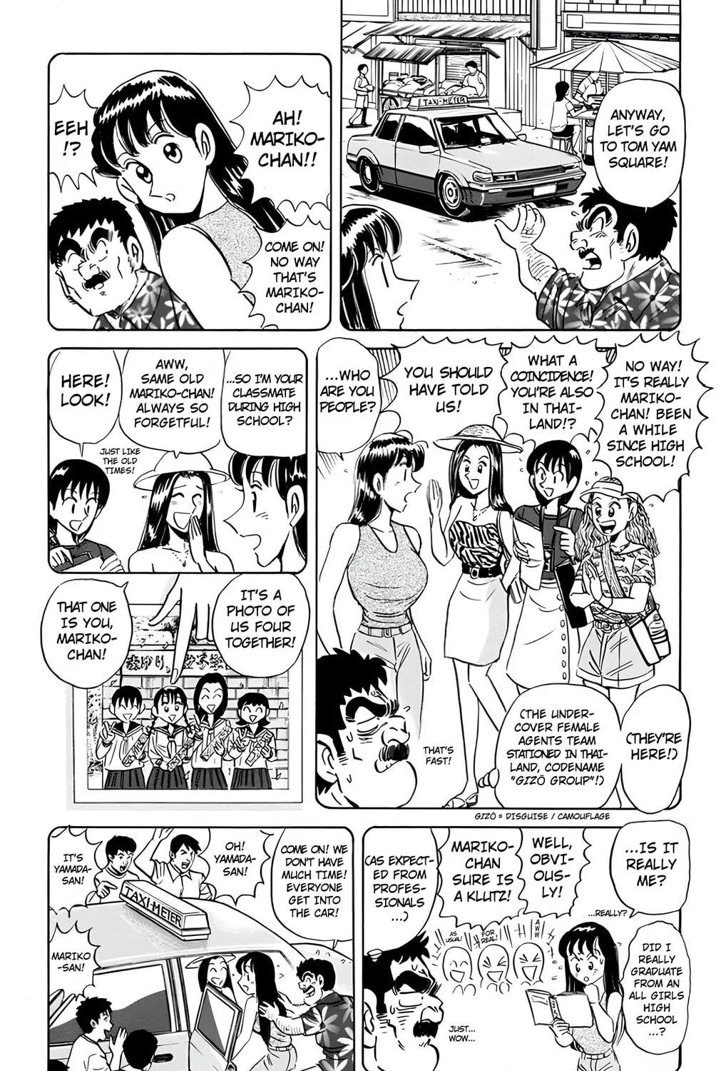 Read Mr. Clice chapter 18 image 78 on Lezhin