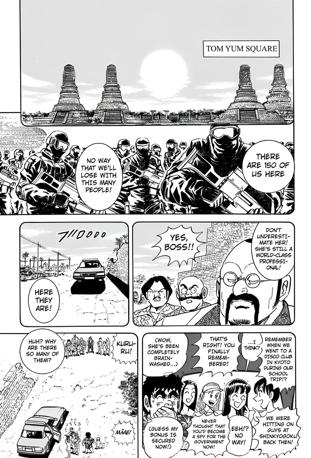Read Mr. Clice chapter 18 image 80 on Lezhin
