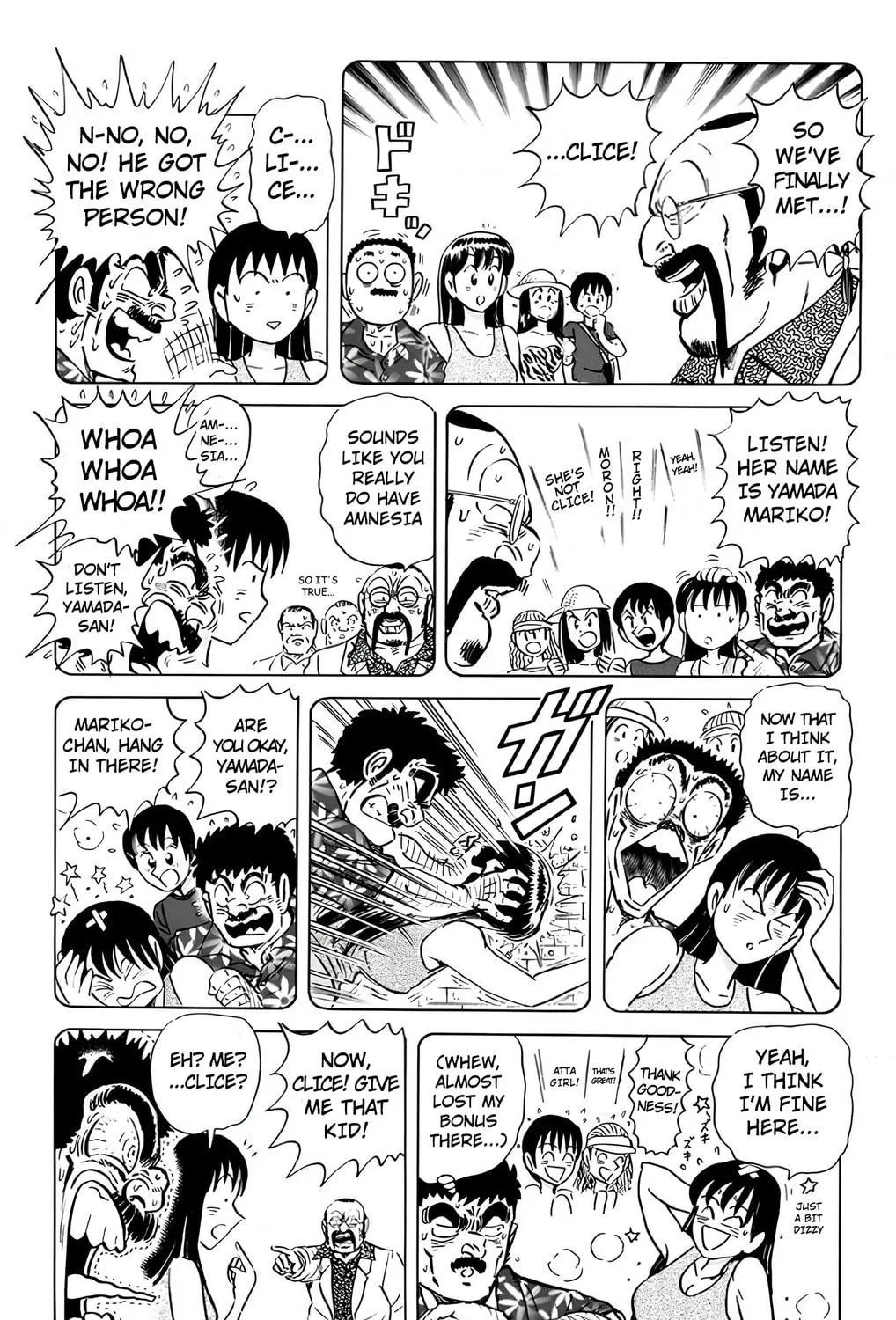 Read Mr. Clice chapter 18 image 82 on Lezhin