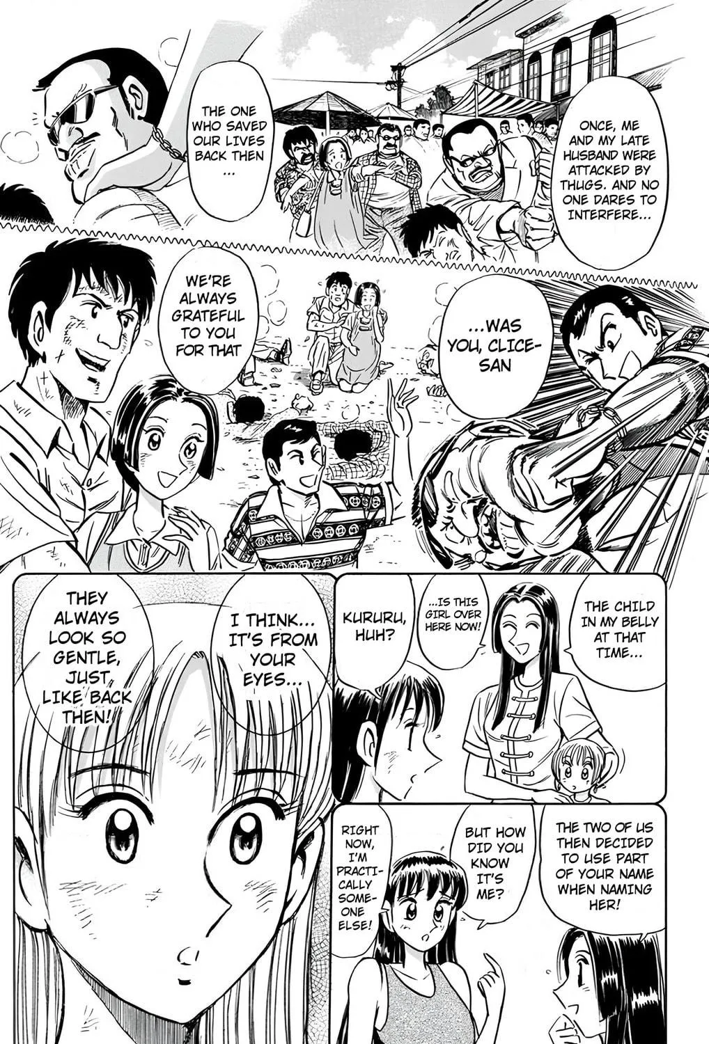 Read Mr. Clice chapter 18 image 94 on Lezhin