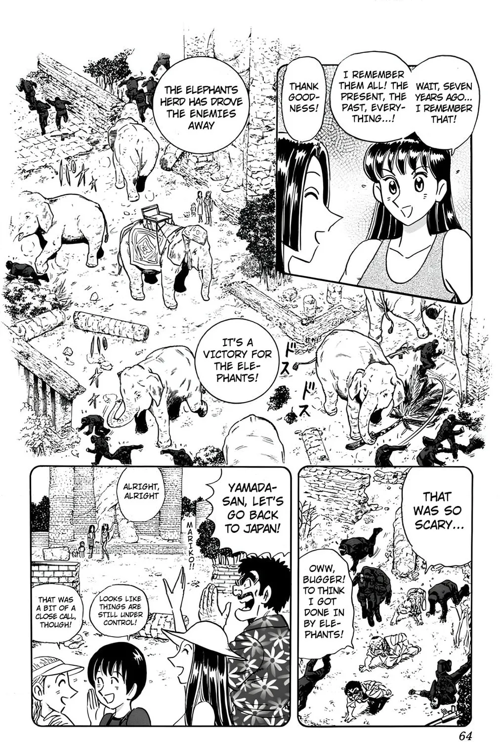 Read Mr. Clice chapter 18 image 96 on Lezhin
