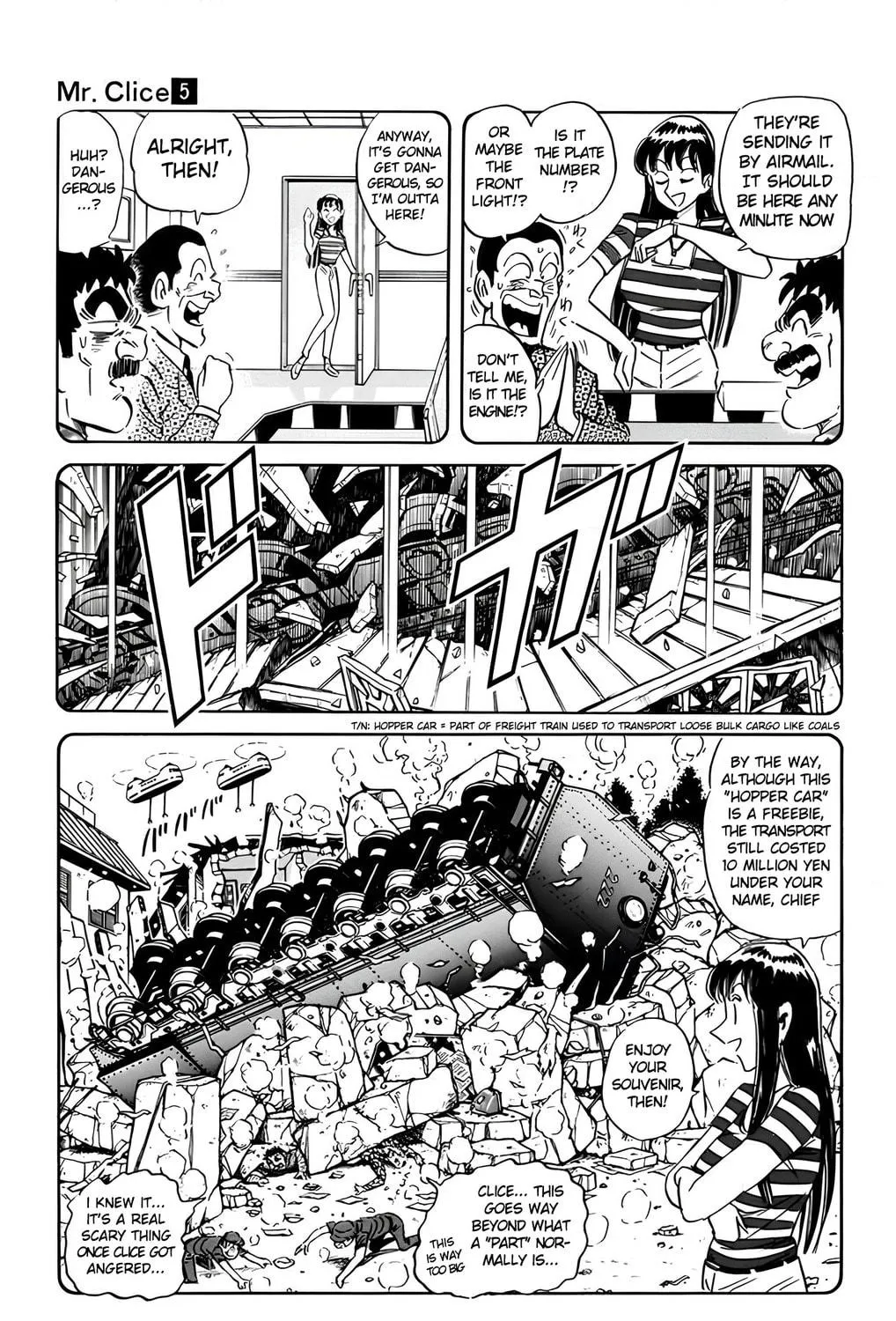 Read Mr. Clice chapter 19 image 108 on Lezhin