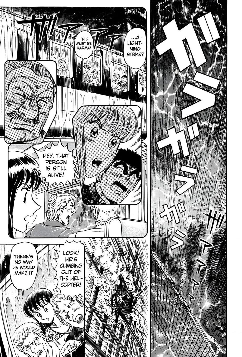 Read Mr. Clice chapter 19 image 88 on Lezhin
