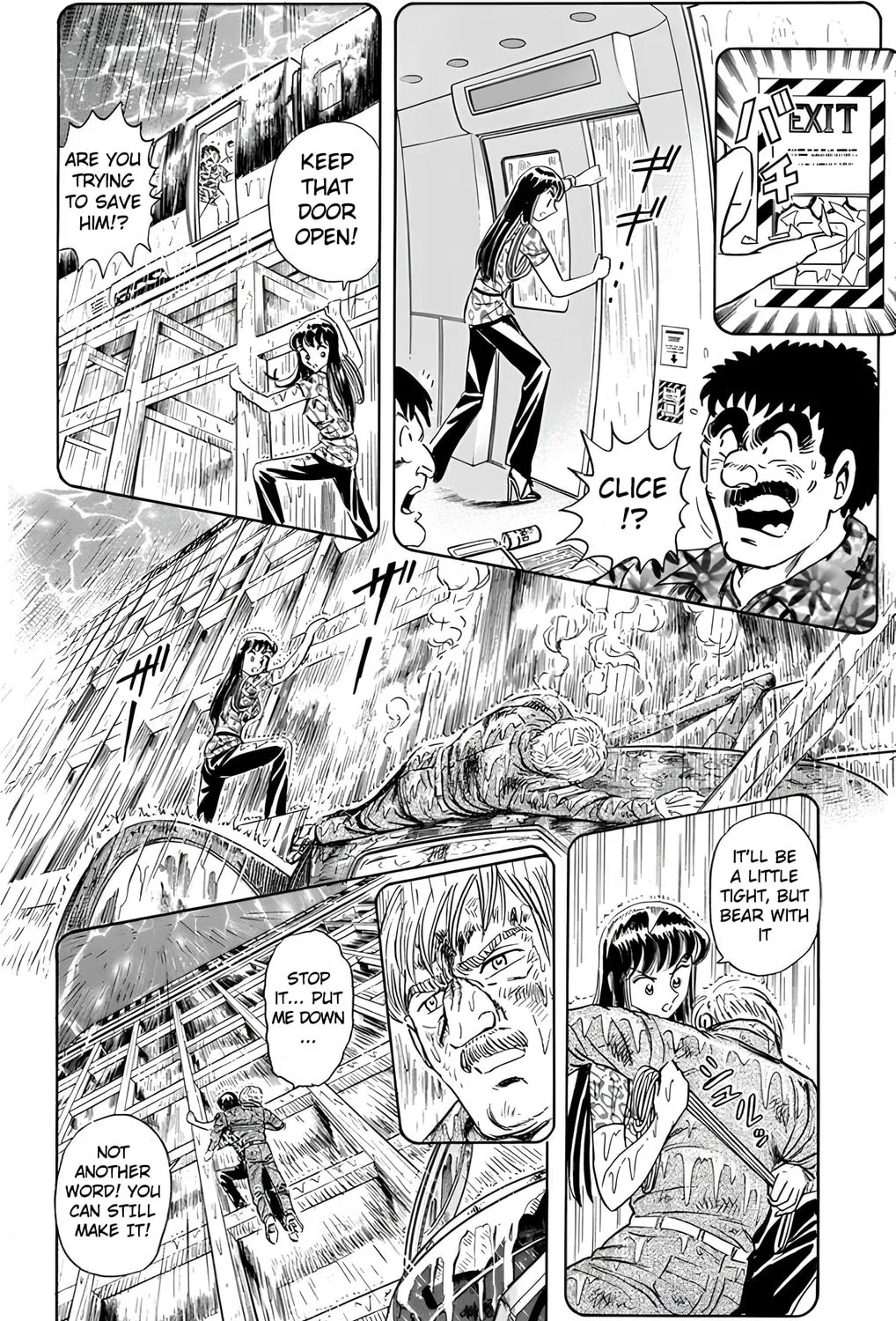 Read Mr. Clice chapter 19 image 90 on Lezhin