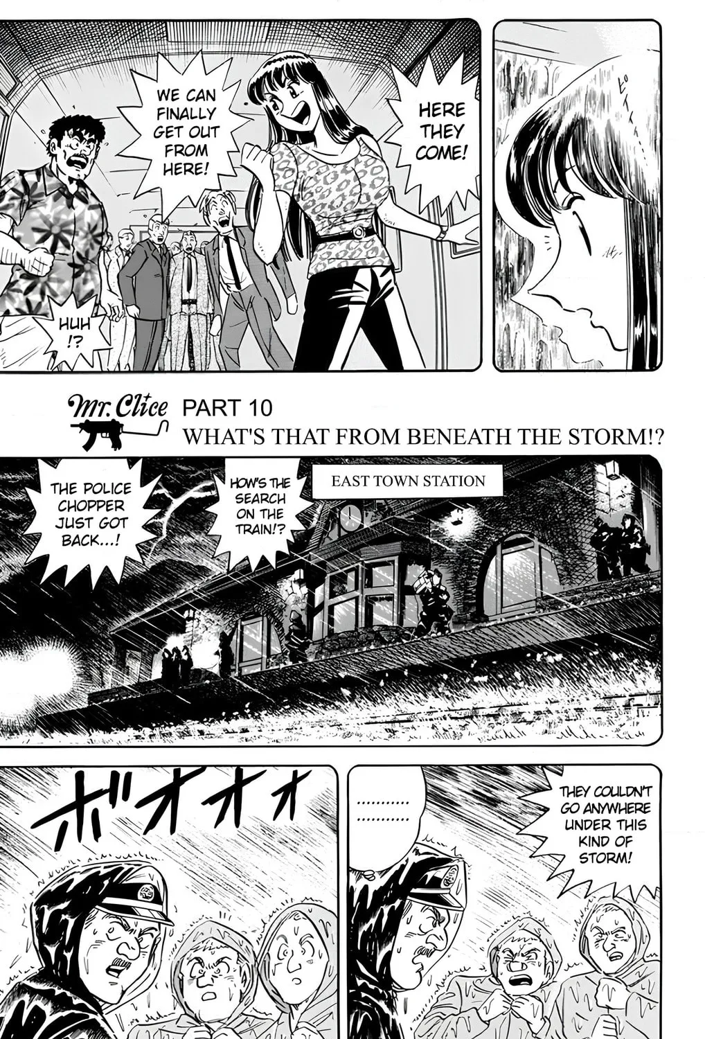 Read Mr. Clice chapter 19 image 96 on Lezhin