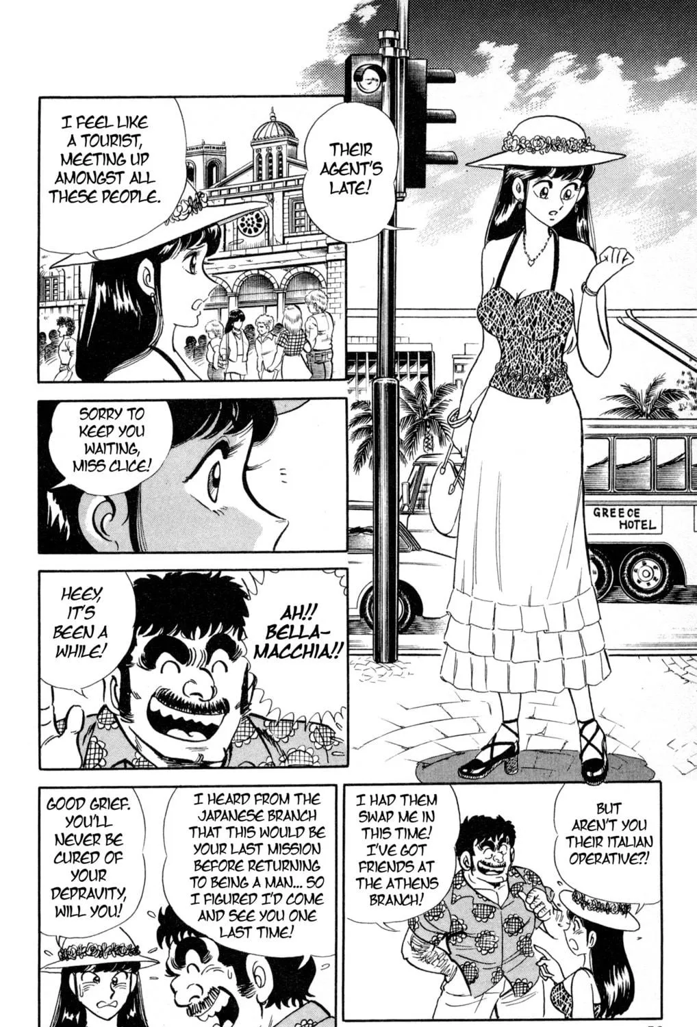 Read Mr. Clice chapter 2 image 16 on Lezhin