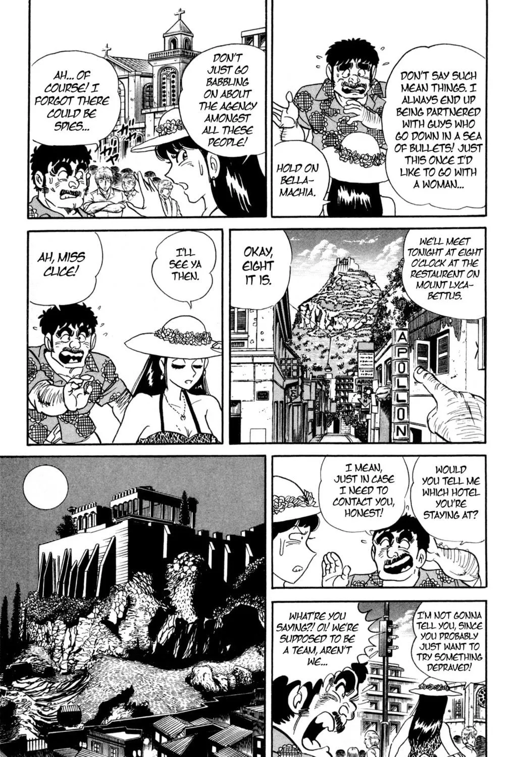 Read Mr. Clice chapter 2 image 18 on Lezhin