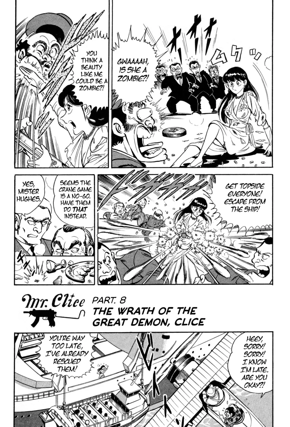 Read Mr. Clice chapter 2 image 44 on Lezhin