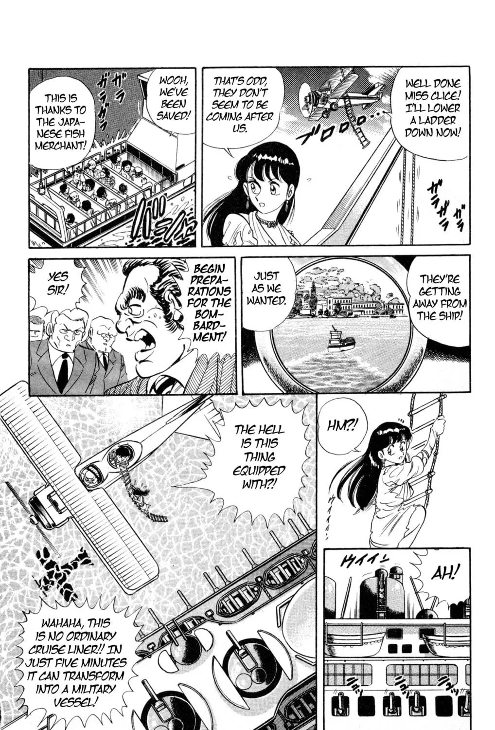 Read Mr. Clice chapter 2 image 46 on Lezhin