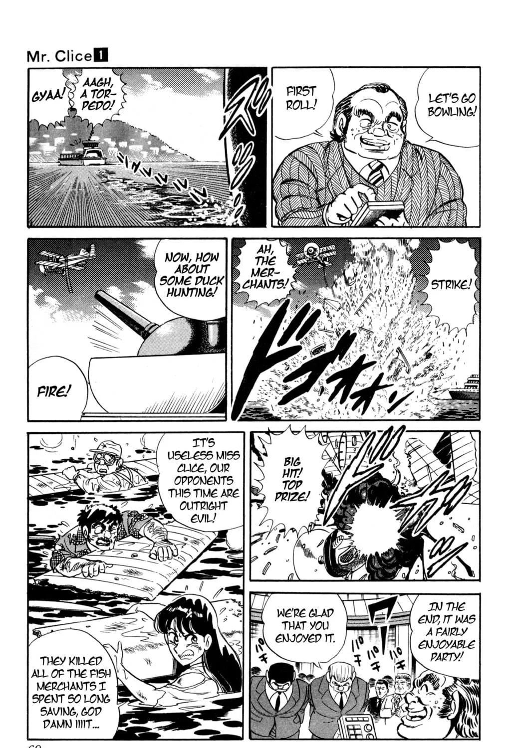 Read Mr. Clice chapter 2 image 48 on Lezhin