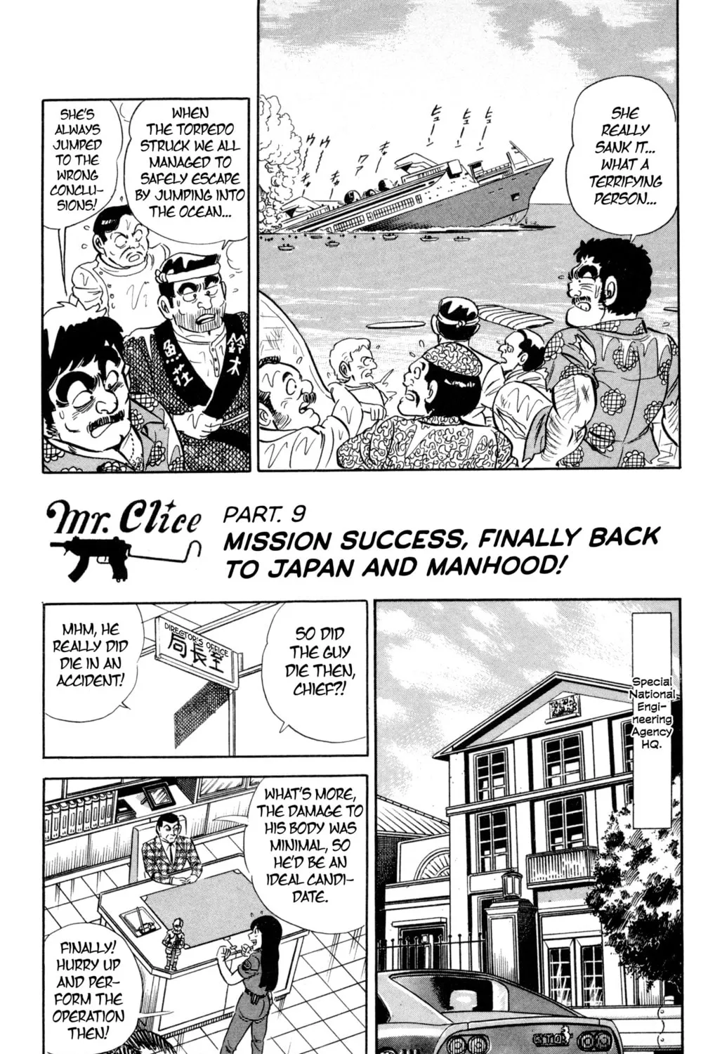 Read Mr. Clice chapter 2 image 54 on Lezhin